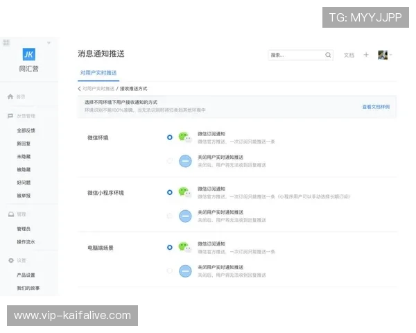 凯发在线登录入口正式开启全新用户体验，提供多平台便捷登录服务