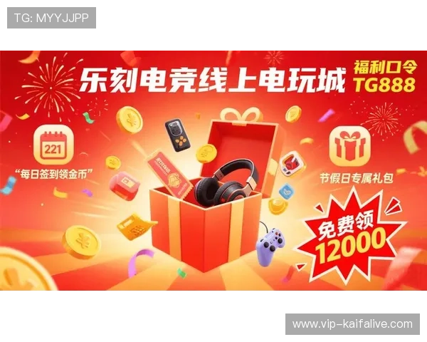 凯发游戏平台多样化的游戏类型满足不同玩家的娱乐需求，尽享精彩纷呈的游戏世界